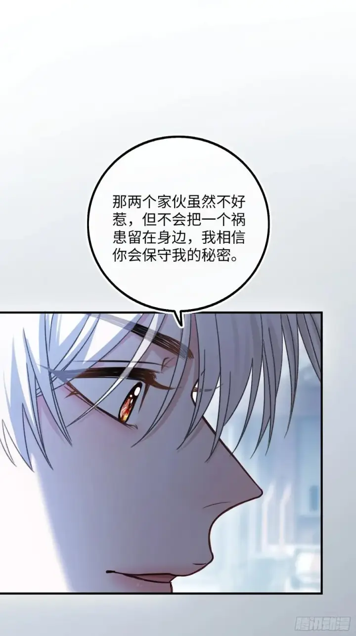 《快穿：上瘾关系》57 新欢旧爱大乱斗图15