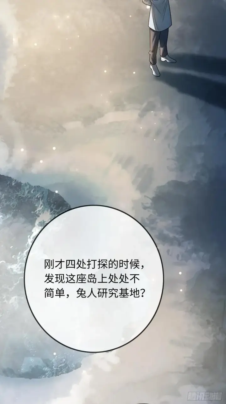 《快穿：上瘾关系》57 新欢旧爱大乱斗图23
