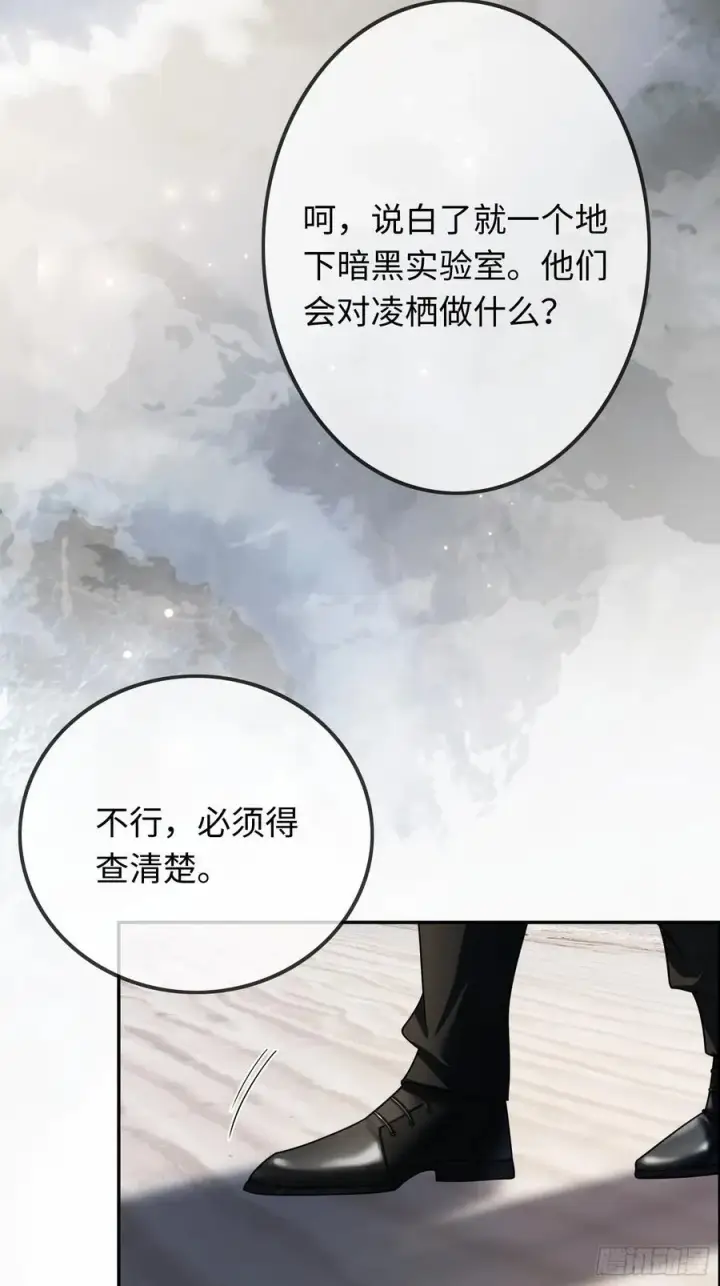 《快穿：上瘾关系》57 新欢旧爱大乱斗图24