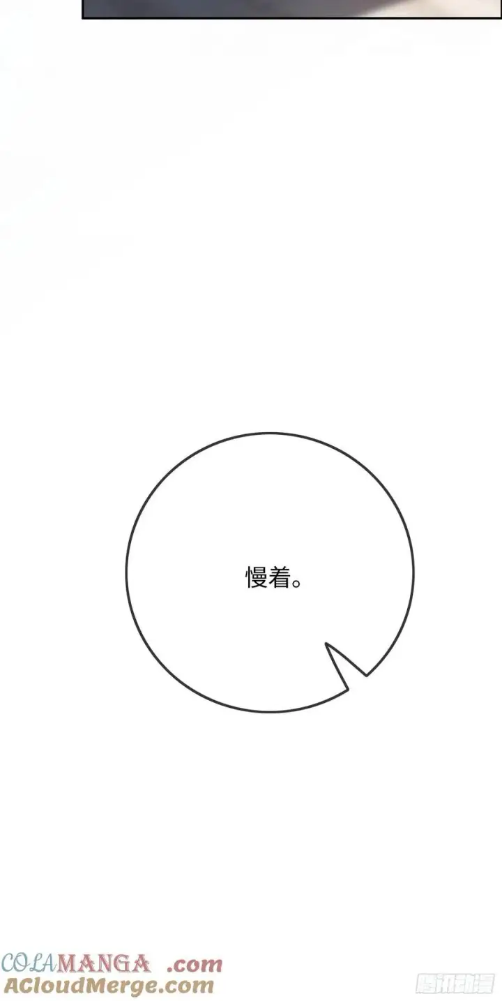 《快穿：上瘾关系》57 新欢旧爱大乱斗图25