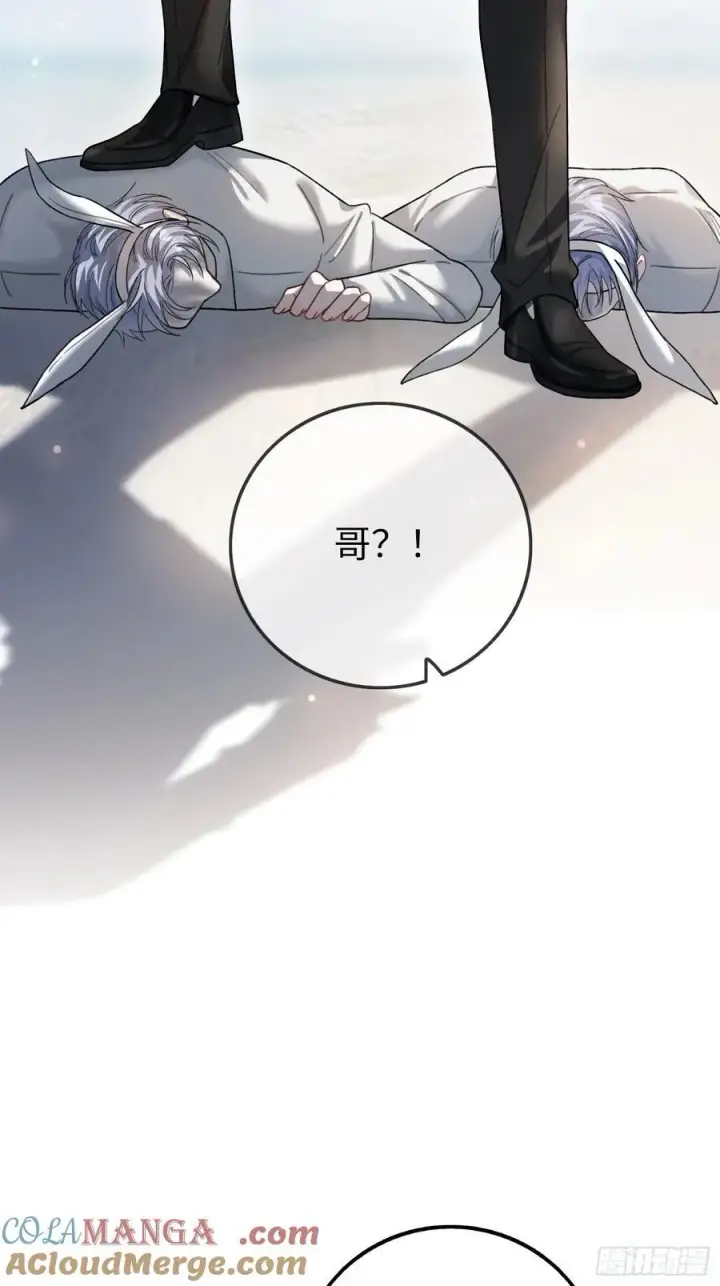 《快穿：上瘾关系》57 新欢旧爱大乱斗图28