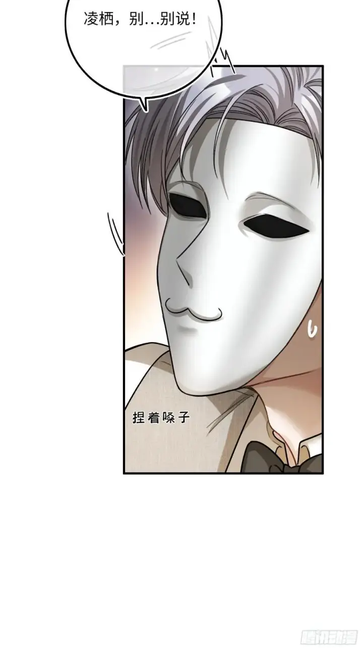《快穿：上瘾关系》57 新欢旧爱大乱斗图47