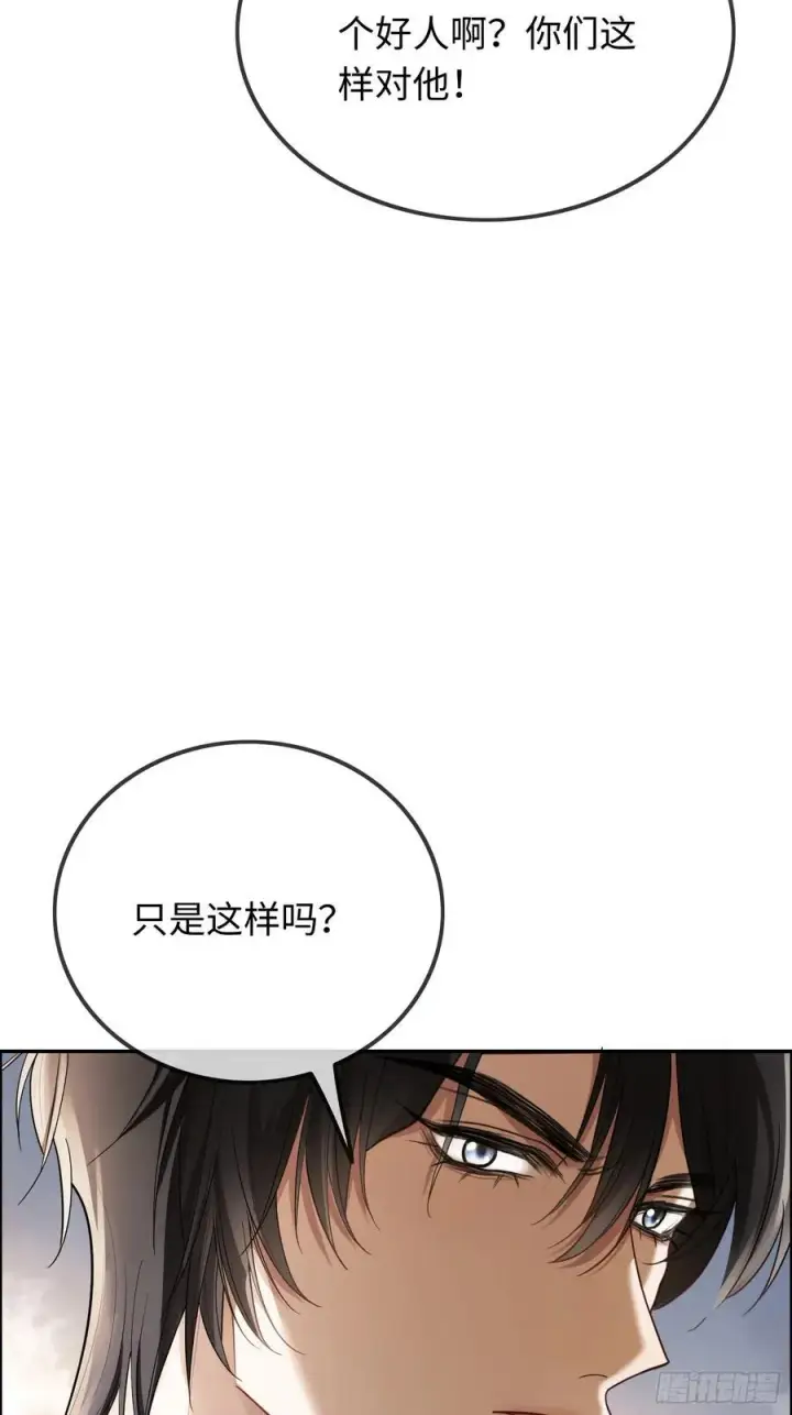 《快穿：上瘾关系》57 新欢旧爱大乱斗图51