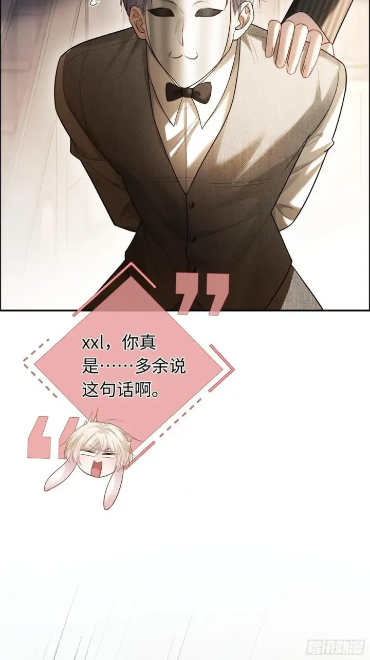 《快穿：上瘾关系》57 新欢旧爱大乱斗图53