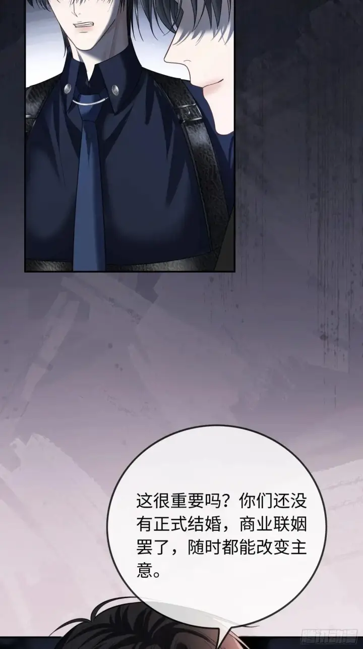 《快穿：上瘾关系》58 你们爱的究竟是谁图12