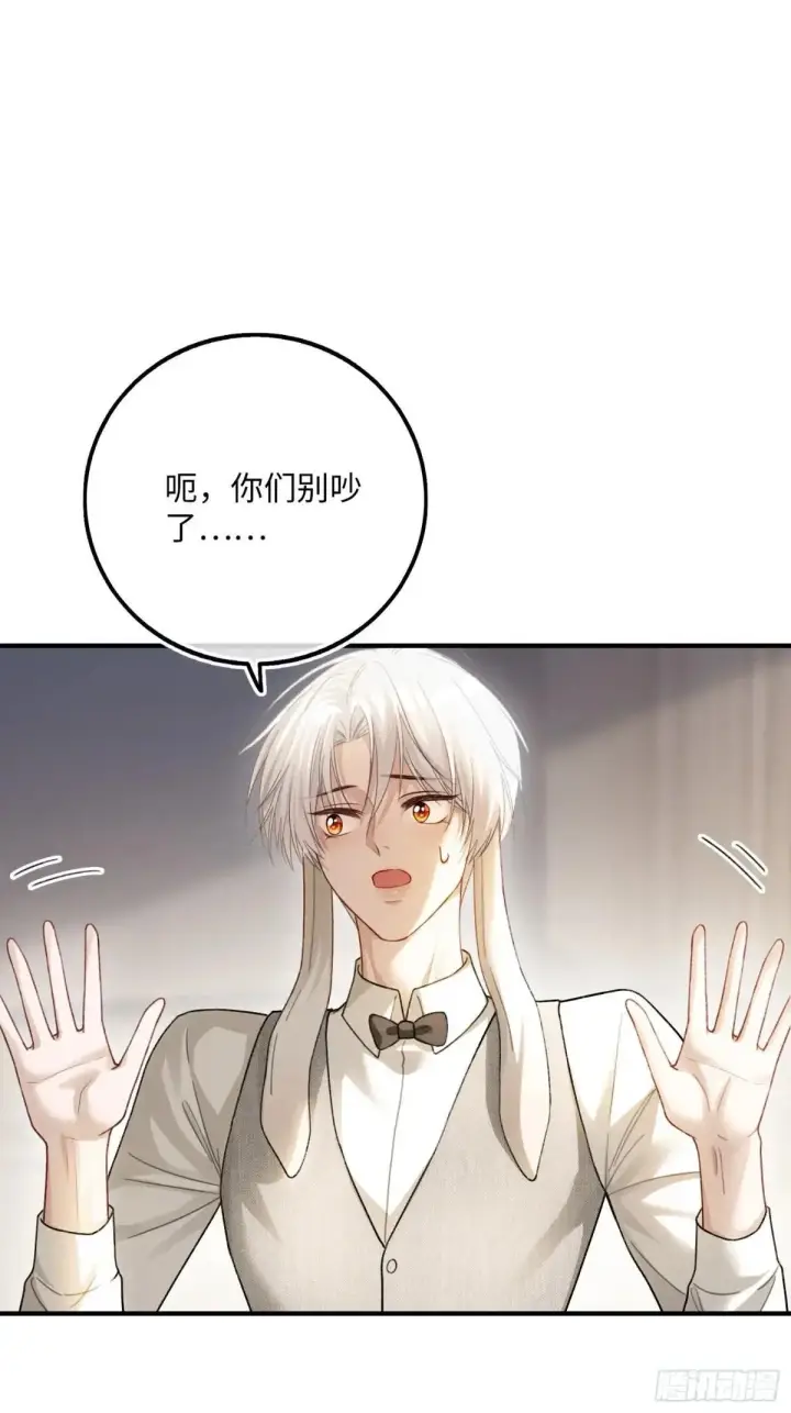 《快穿：上瘾关系》58 你们爱的究竟是谁图14