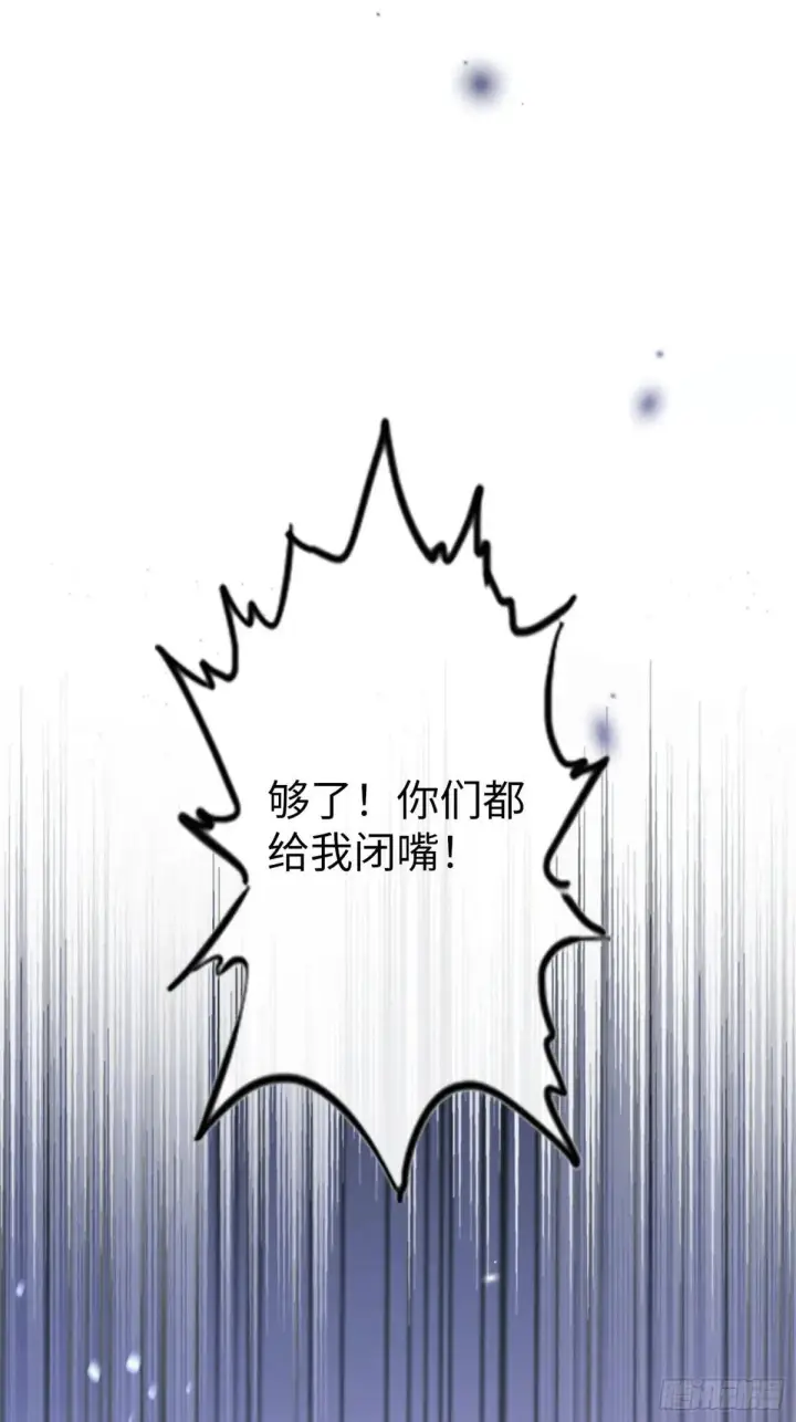 《快穿：上瘾关系》58 你们爱的究竟是谁图21