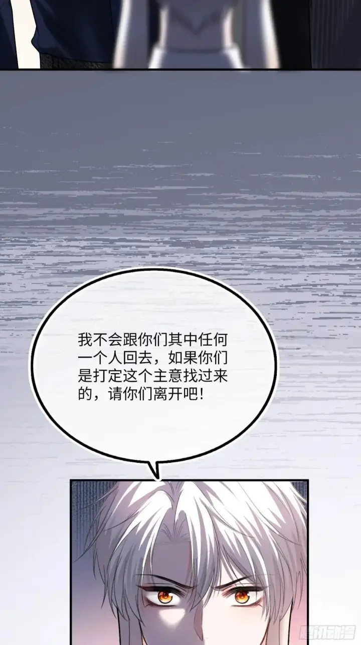 《快穿：上瘾关系》58 你们爱的究竟是谁图24