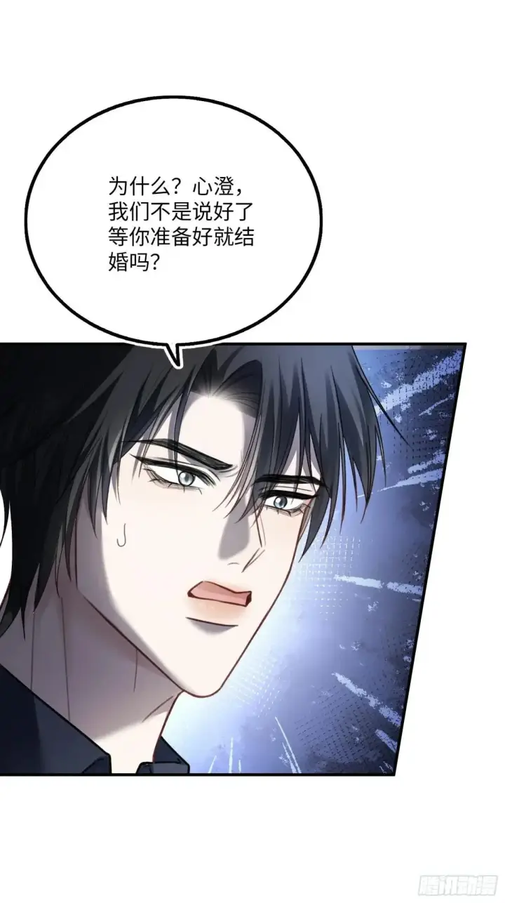 《快穿：上瘾关系》58 你们爱的究竟是谁图26
