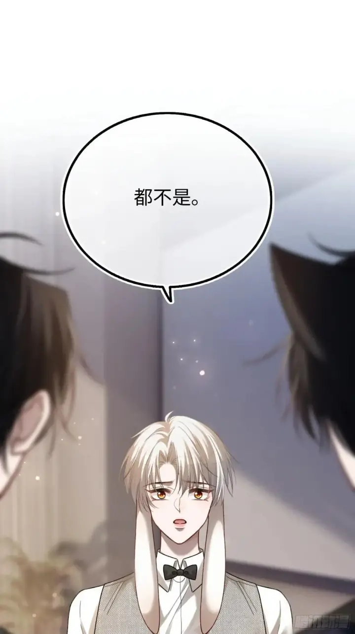 《快穿：上瘾关系》58 你们爱的究竟是谁图28