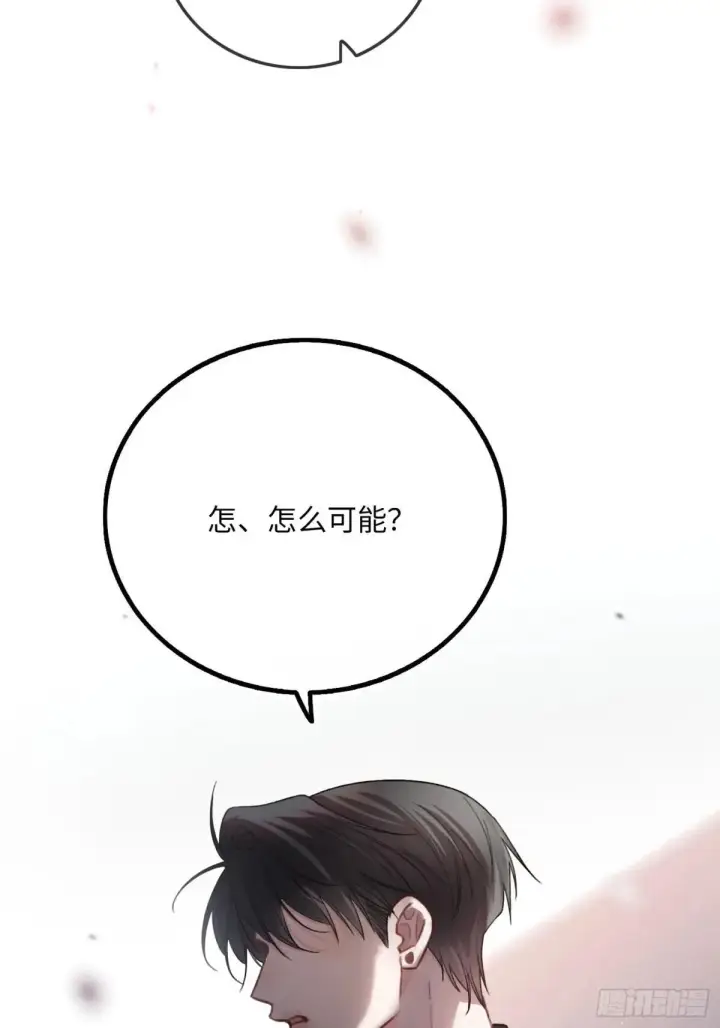 《快穿：上瘾关系》58 你们爱的究竟是谁图41