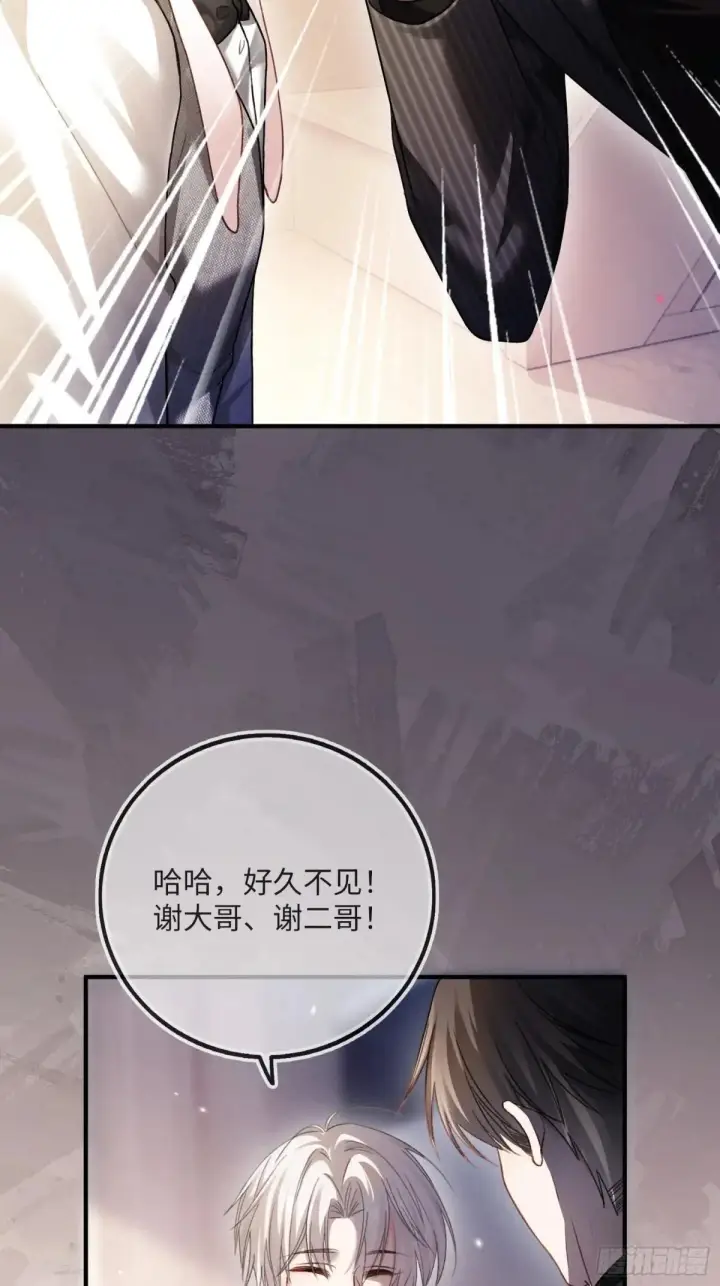 《快穿：上瘾关系》58 你们爱的究竟是谁图6