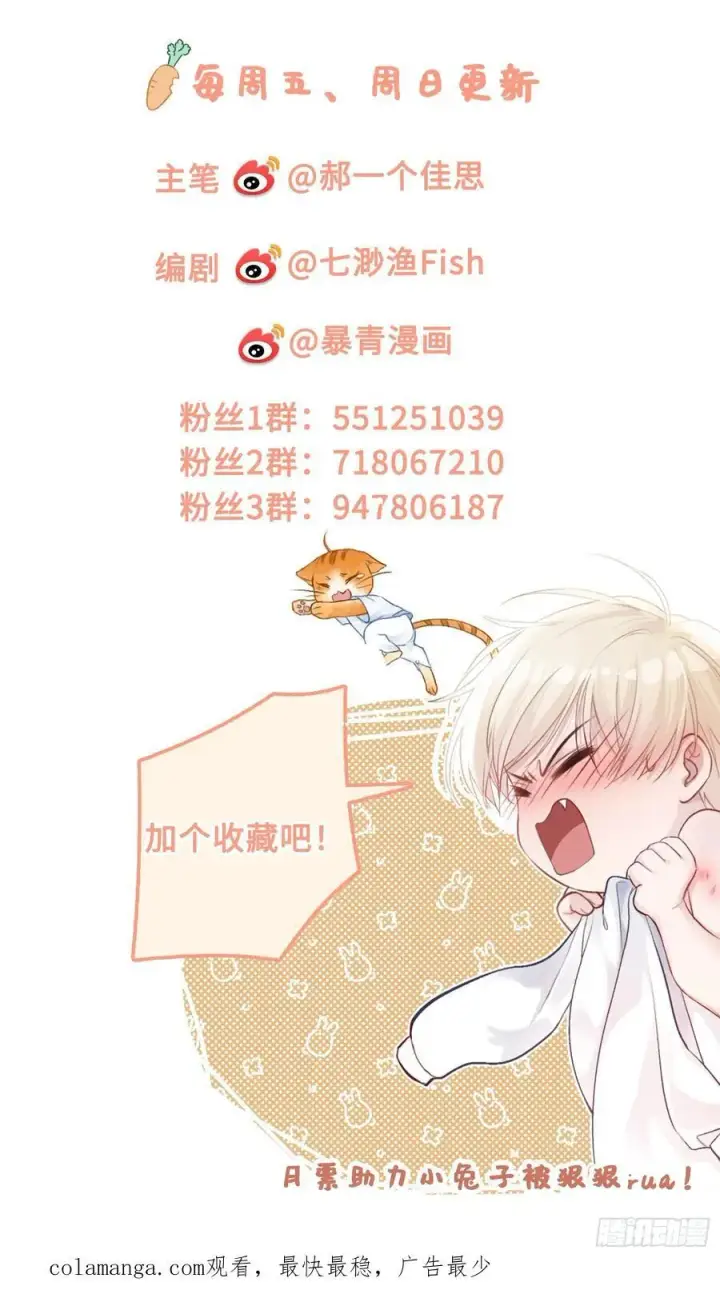 《快穿：上瘾关系》65 双重人格图47