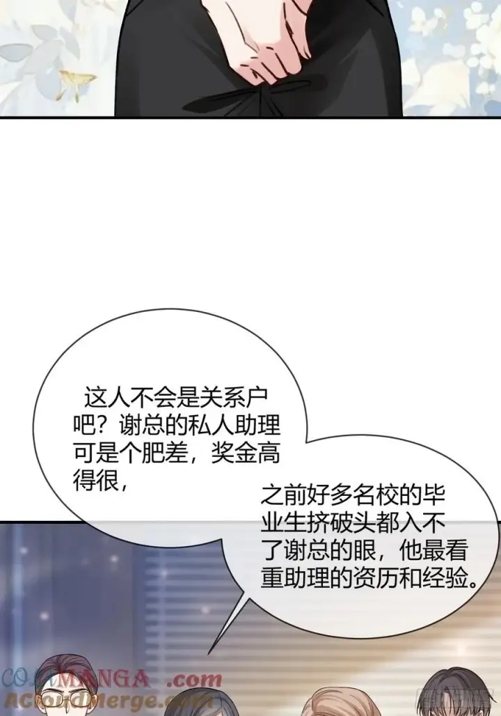 《快穿：上瘾关系》71 绿茶对决图15