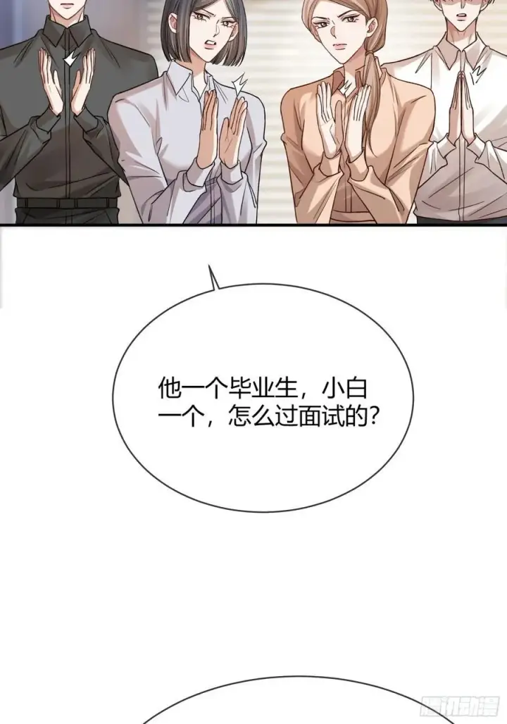 《快穿：上瘾关系》71 绿茶对决图16