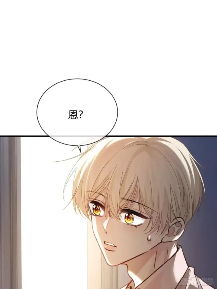 《快穿：上瘾关系》71 绿茶对决图22