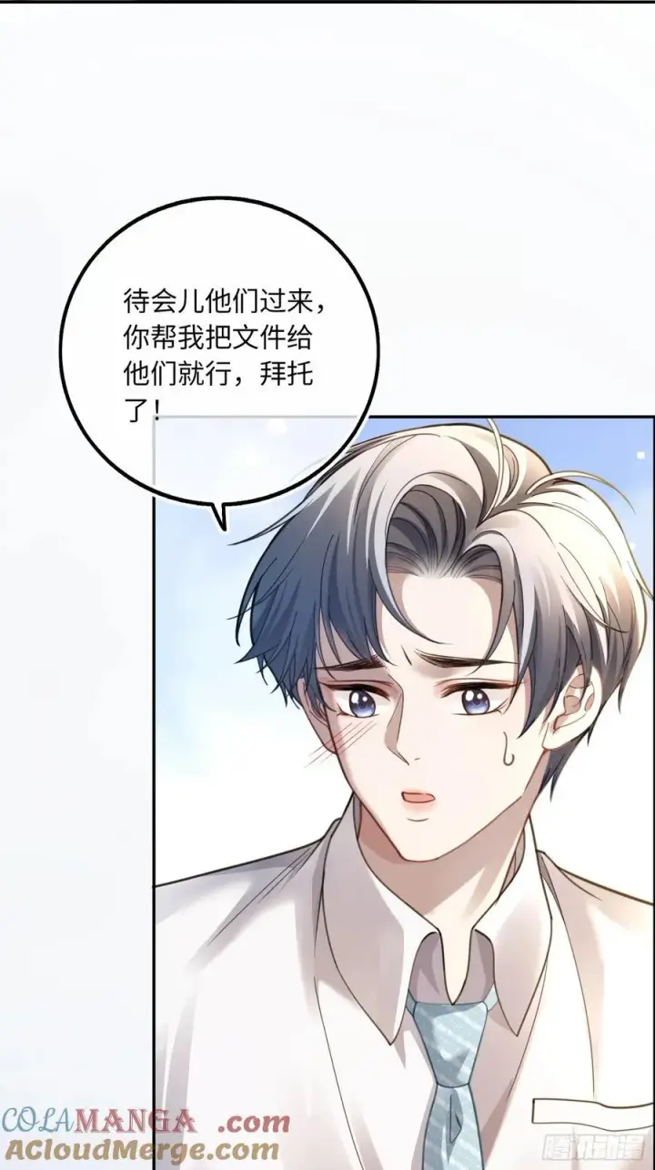 《快穿：上瘾关系》71 绿茶对决图33