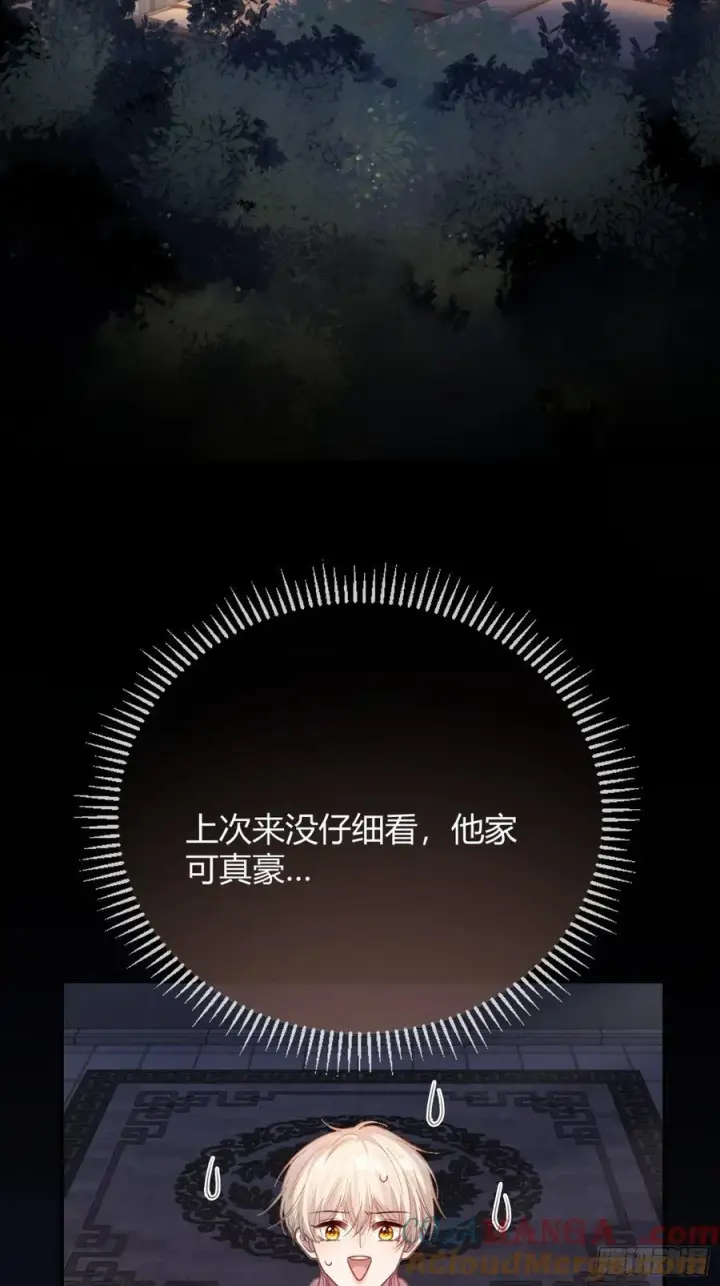 《快穿：上瘾关系》71 绿茶对决图7