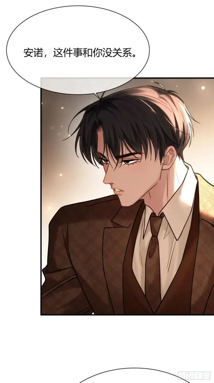 《快穿：上瘾关系》72 真·男主登场？图18