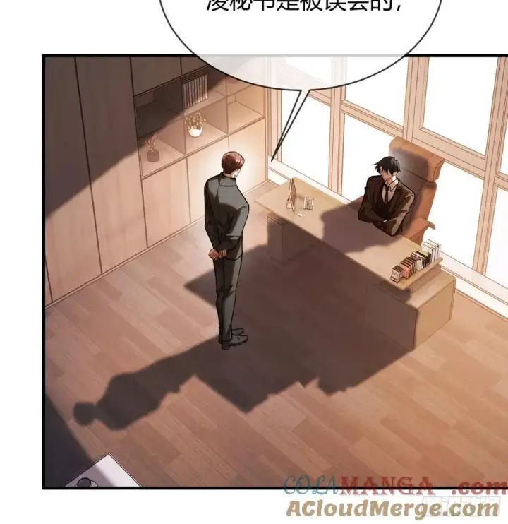 《快穿：上瘾关系》72 真·男主登场？图22