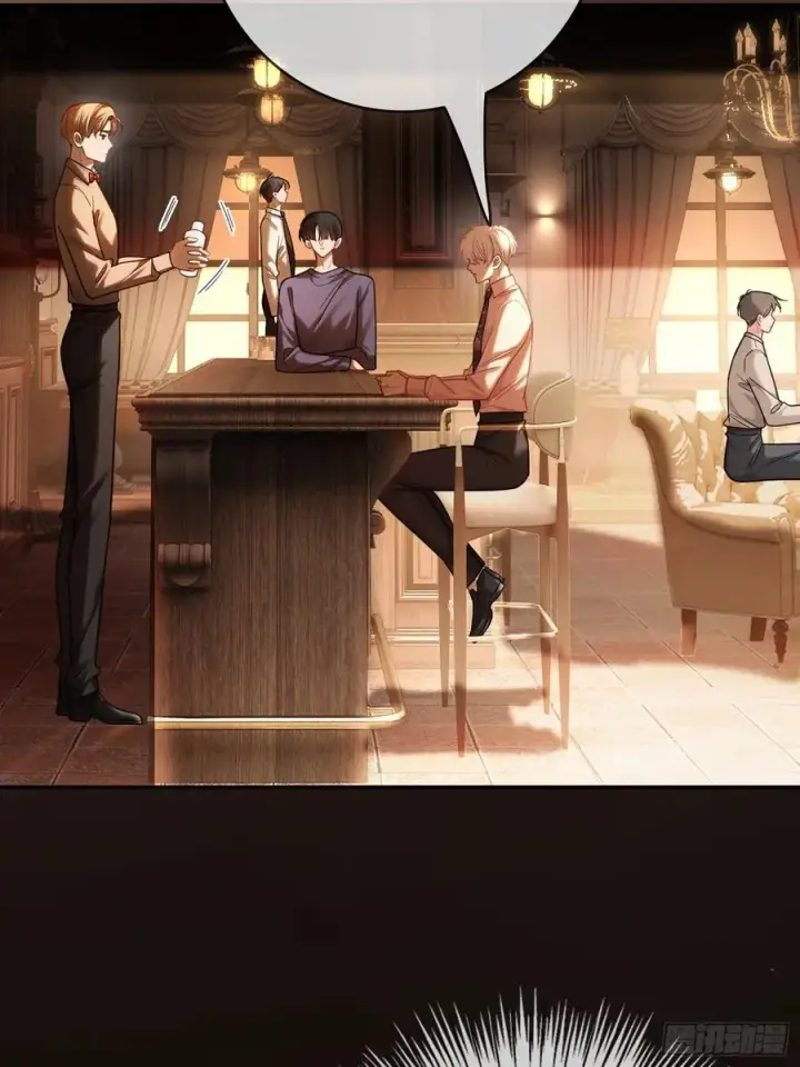 《快穿：上瘾关系》72 真·男主登场？图27