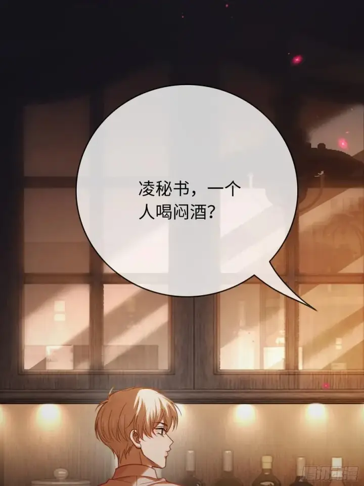 《快穿：上瘾关系》72 真·男主登场？图30