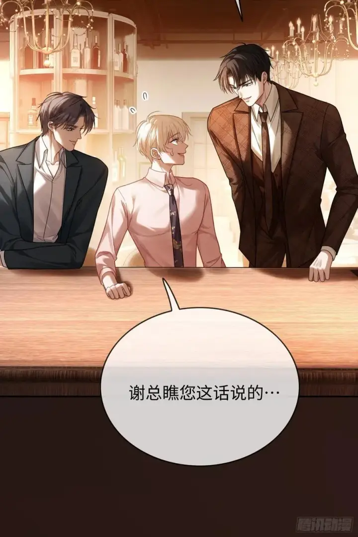 《快穿：上瘾关系》72 真·男主登场？图44