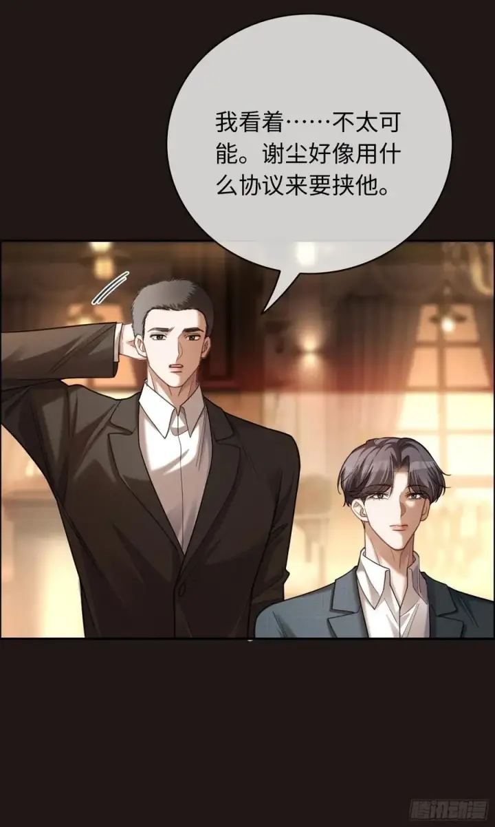 《快穿：上瘾关系》73 坠海图14