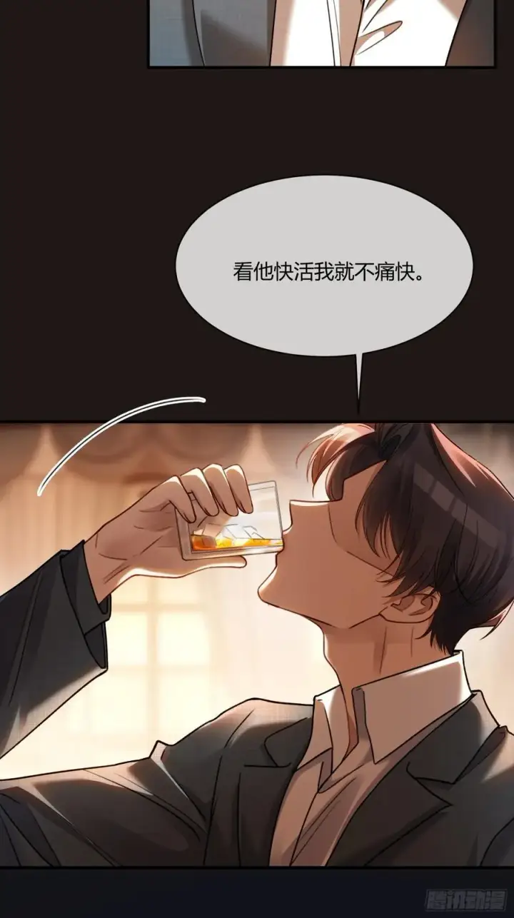 《快穿：上瘾关系》73 坠海图16