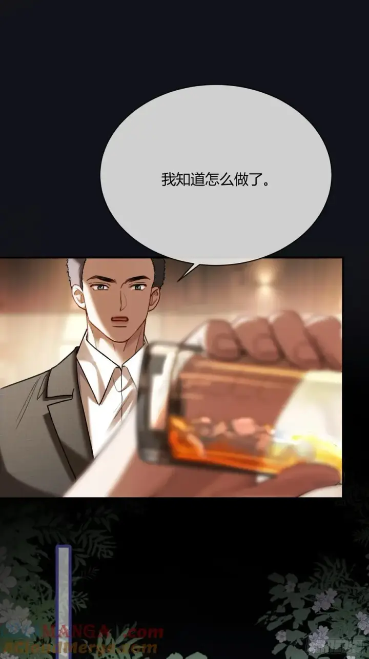《快穿：上瘾关系》73 坠海图17