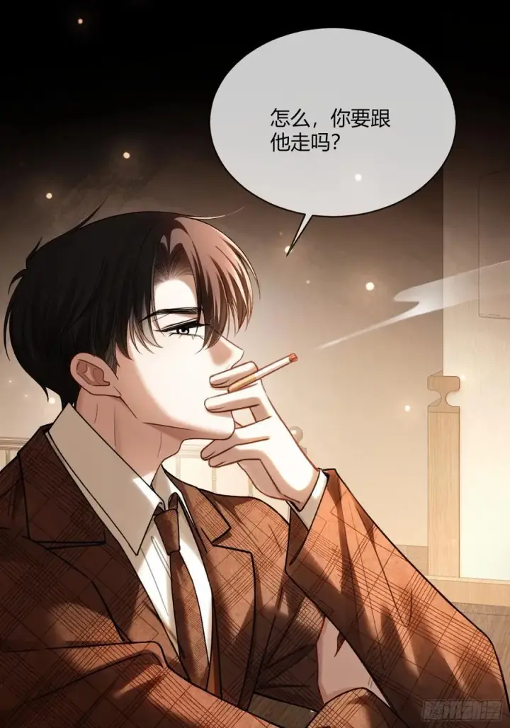 《快穿：上瘾关系》73 坠海图2