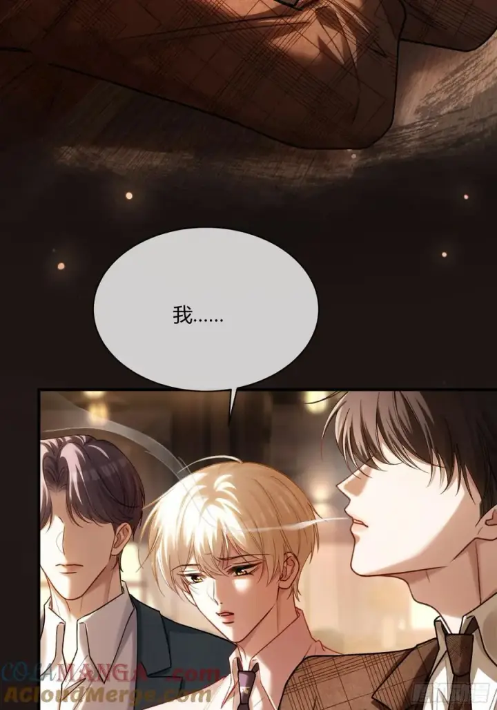 《快穿：上瘾关系》73 坠海图3