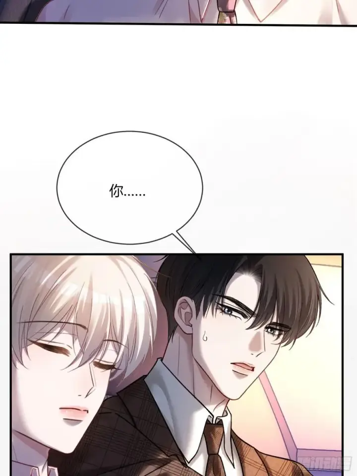 《快穿：上瘾关系》73 坠海图30