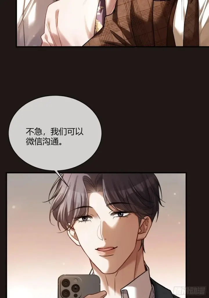 《快穿：上瘾关系》73 坠海图4