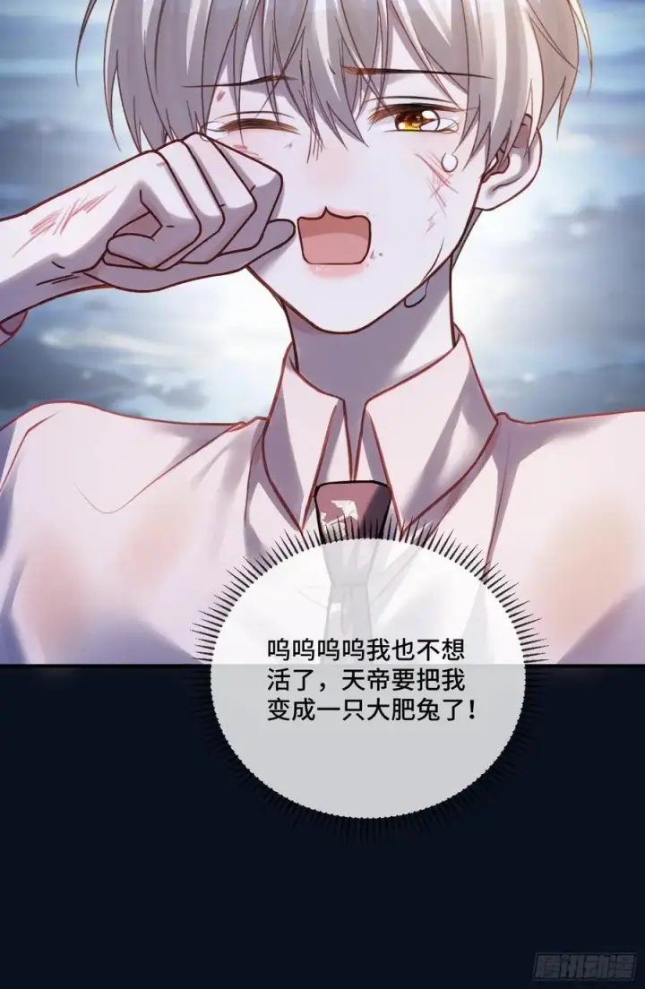 《快穿：上瘾关系》74 阴差阳错的救赎图12
