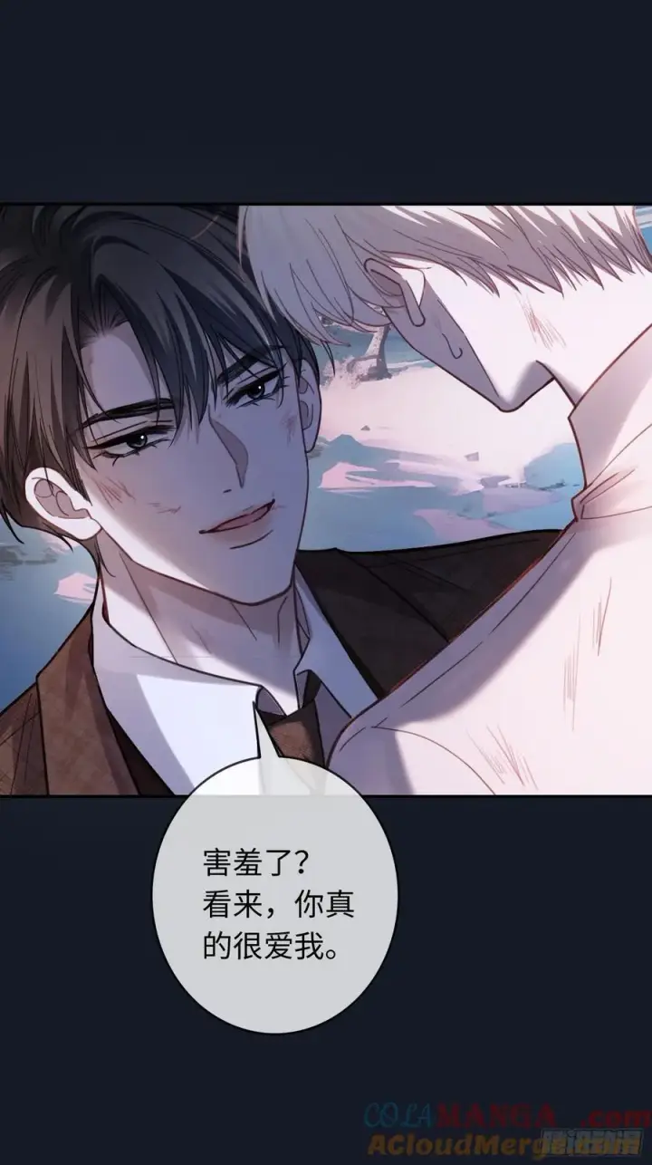 《快穿：上瘾关系》74 阴差阳错的救赎图17