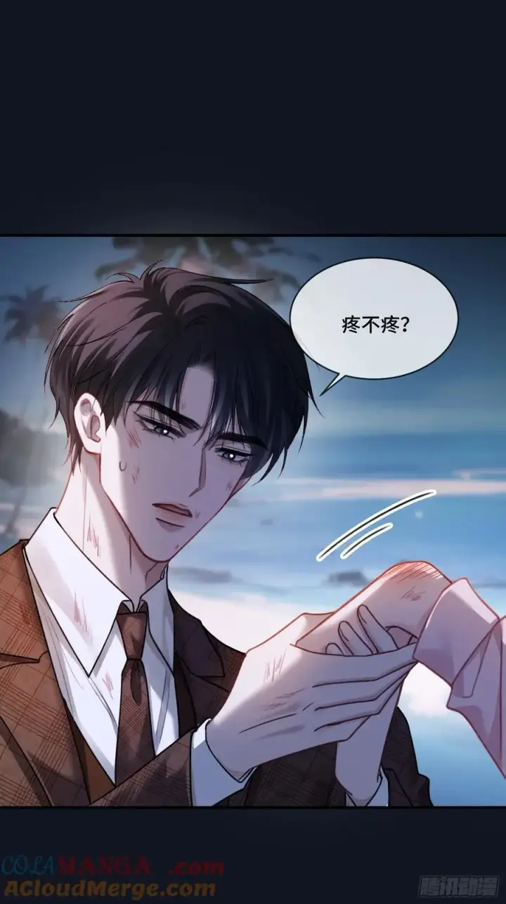 《快穿：上瘾关系》74 阴差阳错的救赎图23
