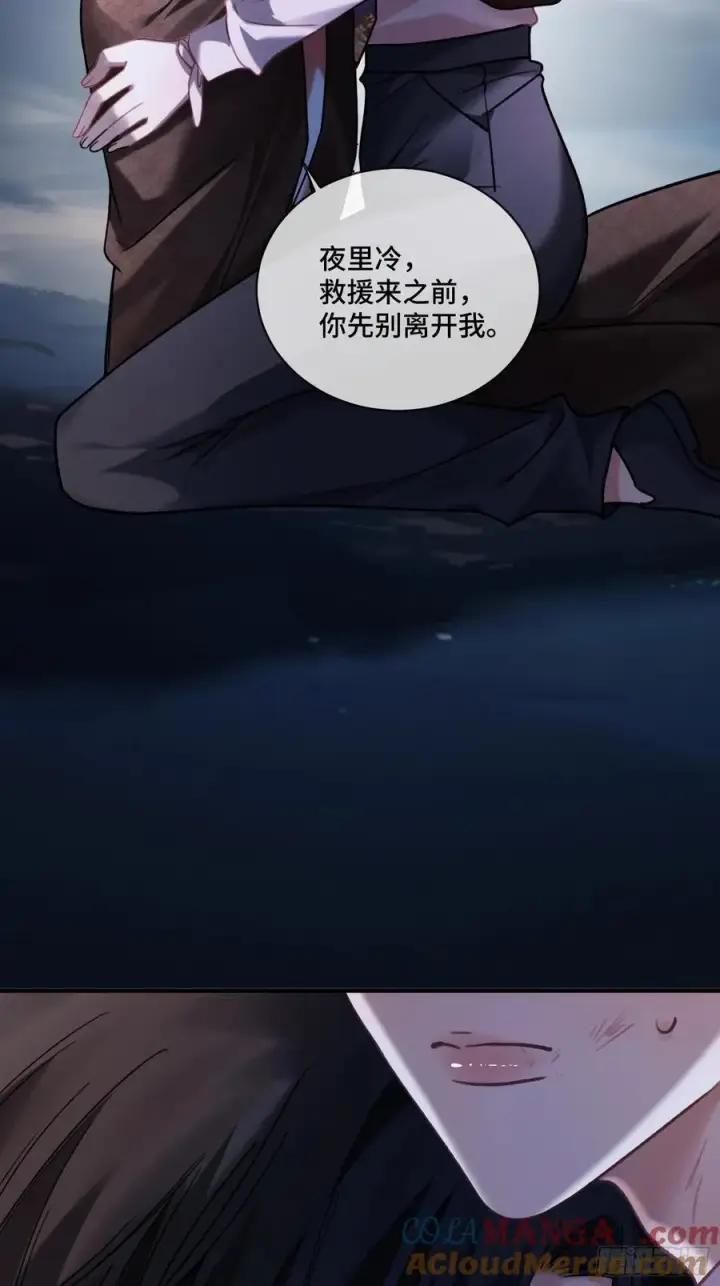 《快穿：上瘾关系》74 阴差阳错的救赎图29