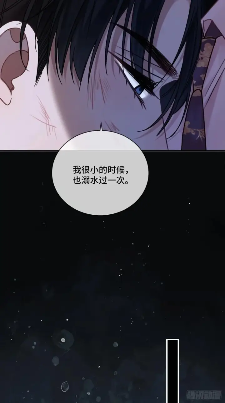 《快穿：上瘾关系》74 阴差阳错的救赎图30