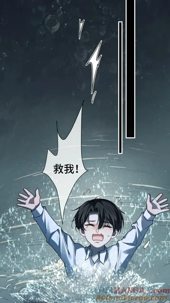 《快穿：上瘾关系》74 阴差阳错的救赎图31