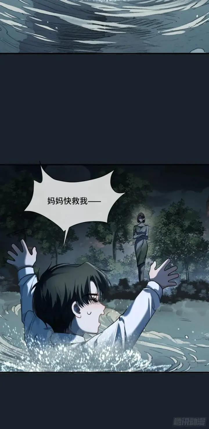 《快穿：上瘾关系》74 阴差阳错的救赎图32