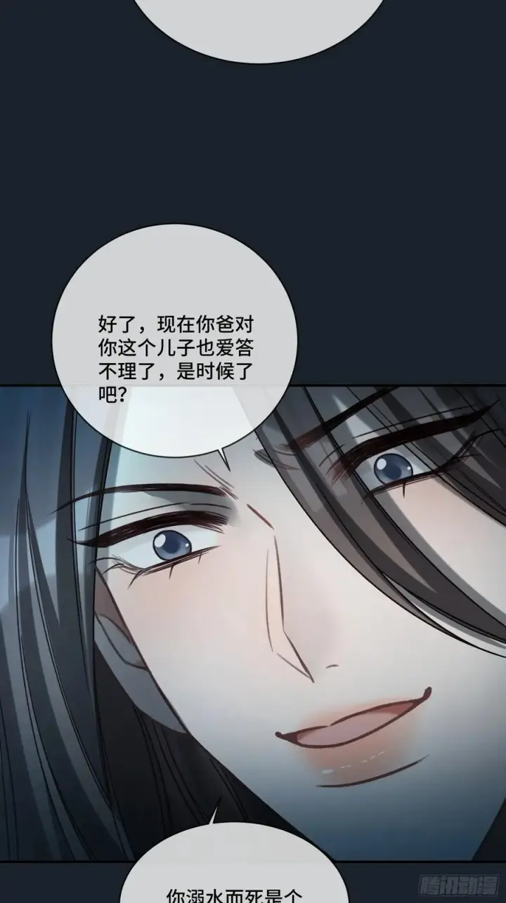 《快穿：上瘾关系》74 阴差阳错的救赎图34