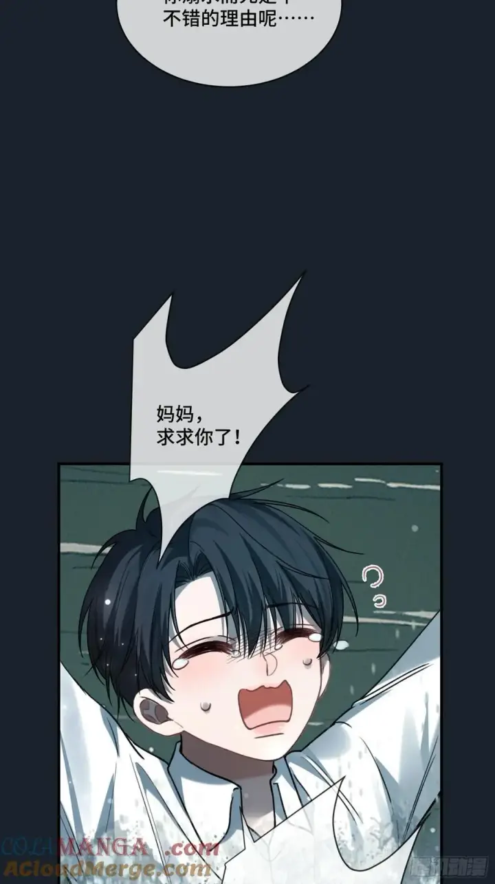 《快穿：上瘾关系》74 阴差阳错的救赎图35
