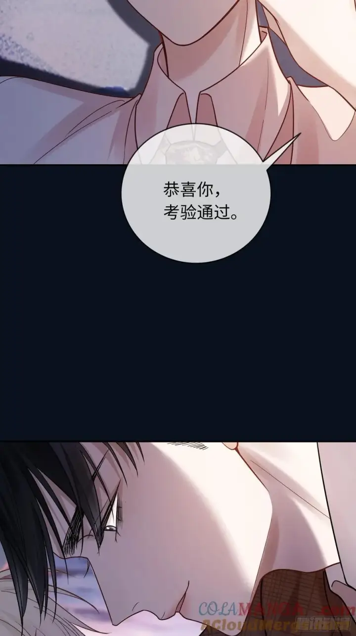 《快穿：上瘾关系》75 冰山总裁爆改小甜心图5