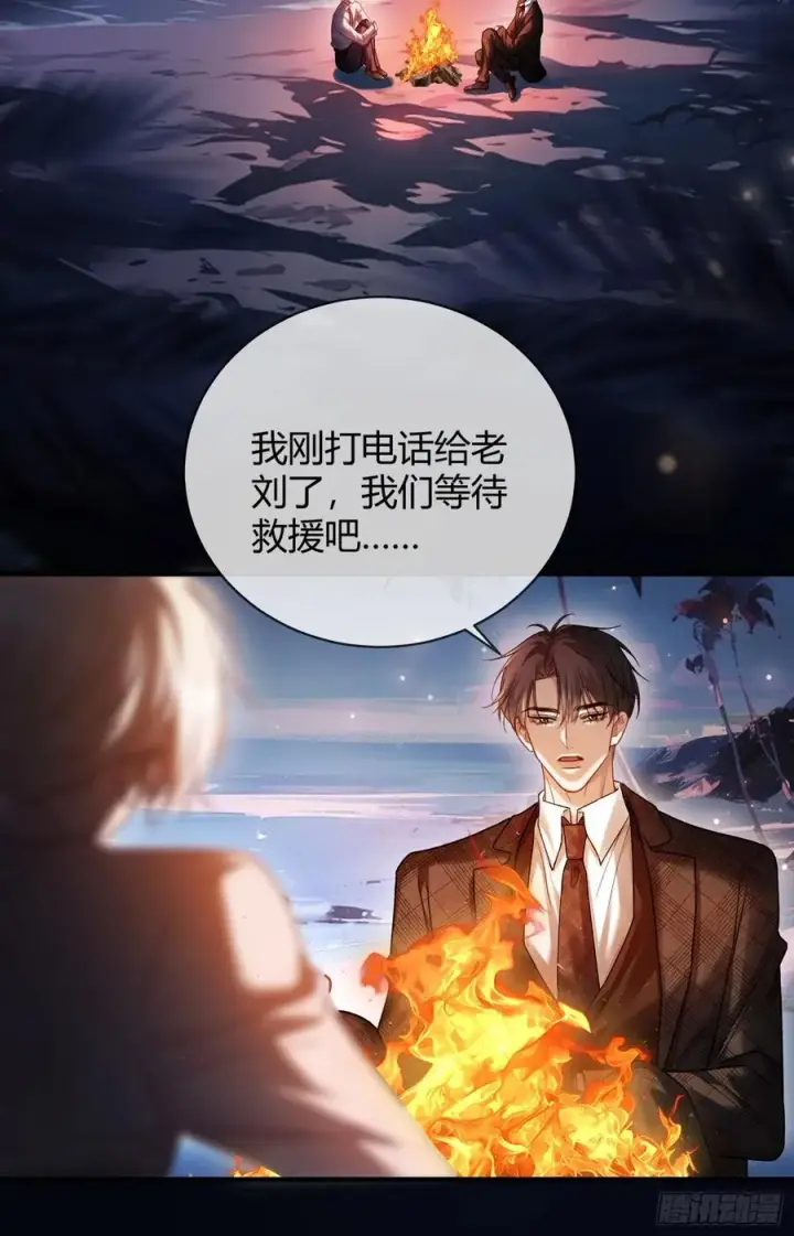 《快穿：上瘾关系》76 吃自己的醋图3
