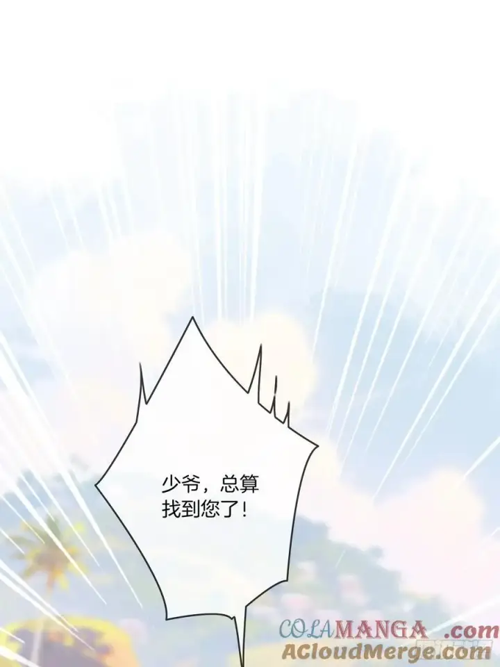 《快穿：上瘾关系》76 吃自己的醋图31