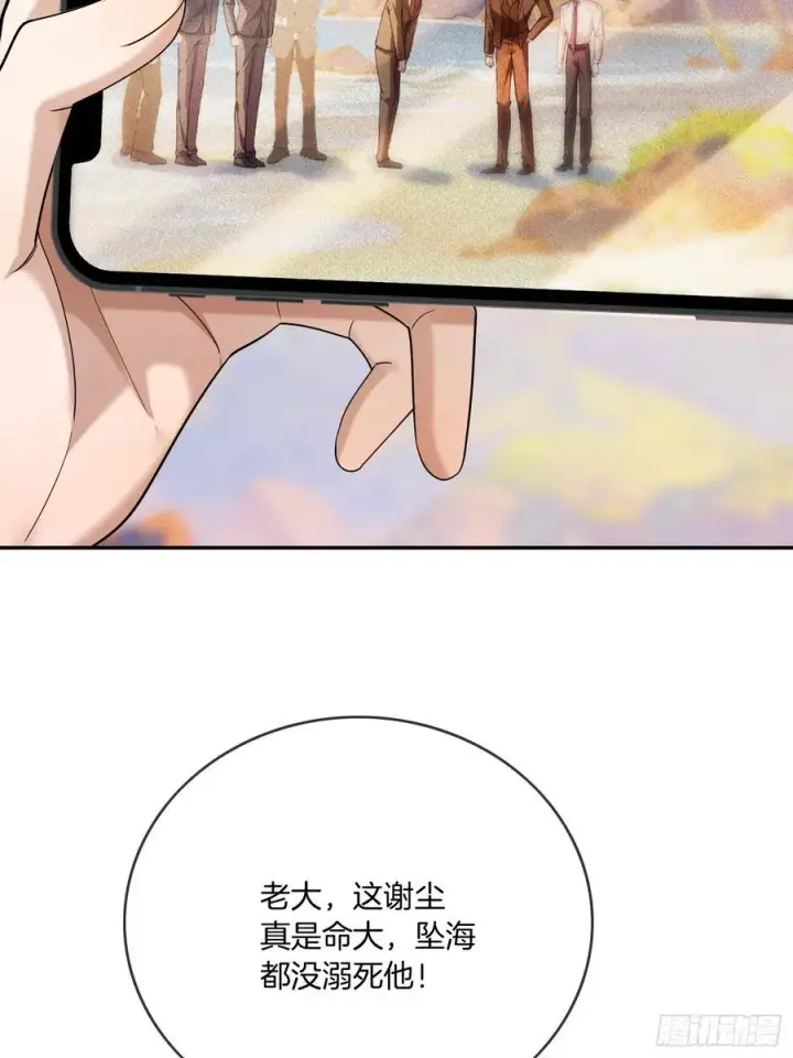 《快穿：上瘾关系》76 吃自己的醋图35