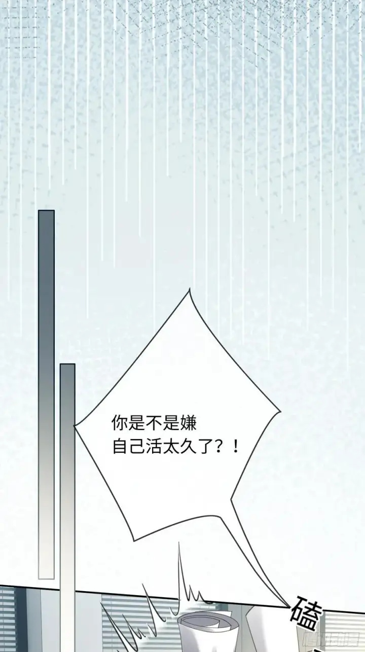 《快穿：上瘾关系》76 吃自己的醋图38