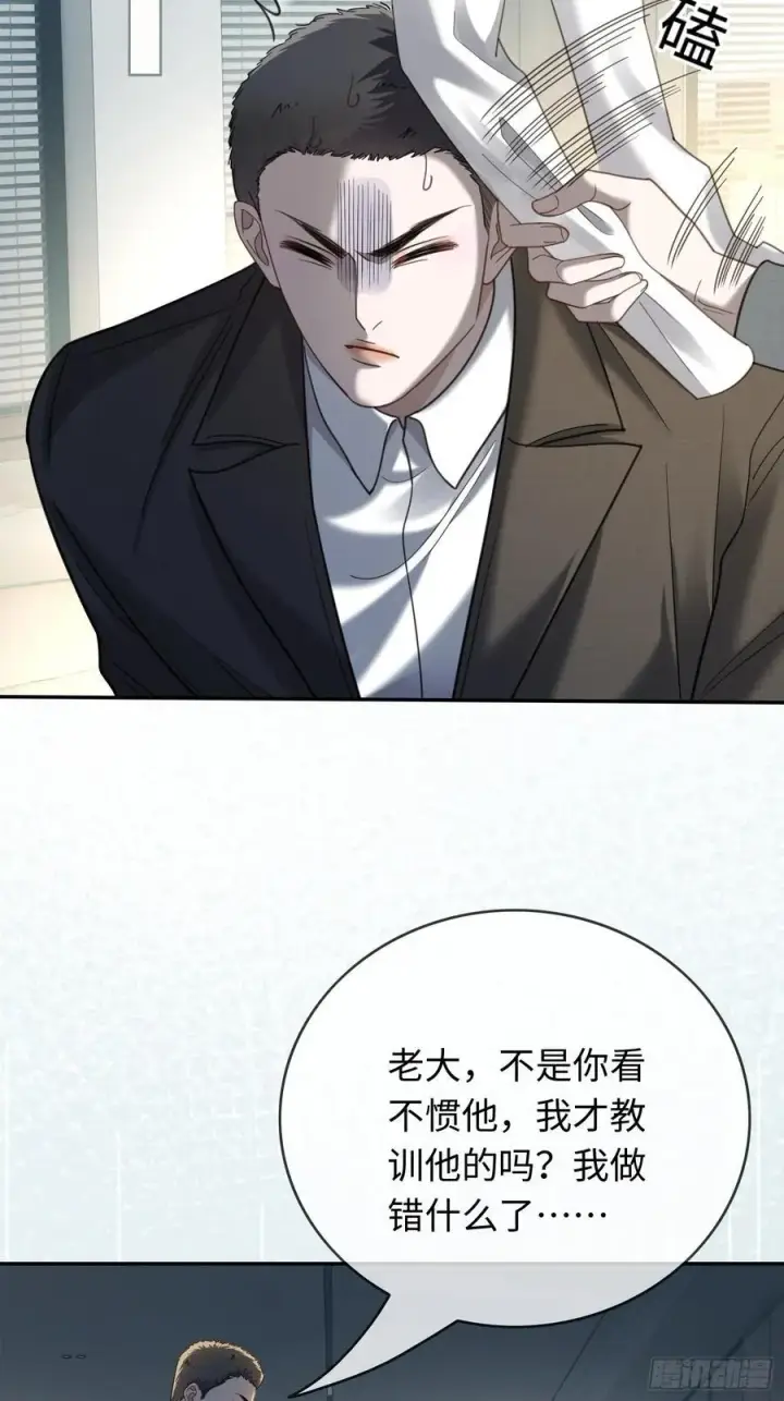 《快穿：上瘾关系》76 吃自己的醋图39