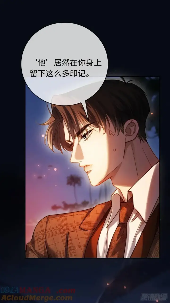 《快穿：上瘾关系》76 吃自己的醋图4